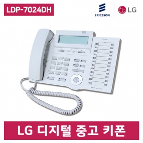 [중고] LDP-7024DH 디지털 키폰 전화기
