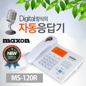 녹음전화기 MS-120R 자동응답전화기 전화통화녹음 전화기(당일발송)