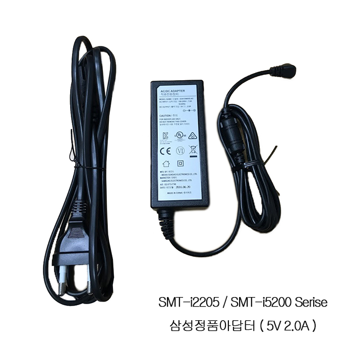 [삼성전자정품] SMT-i2205A/E 전용아답터/SMT-A53PW Adaptor